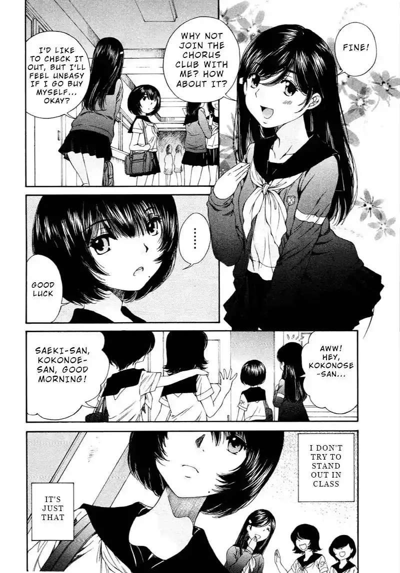 Sailor Suit is Dyed in Black Chapter 1 16